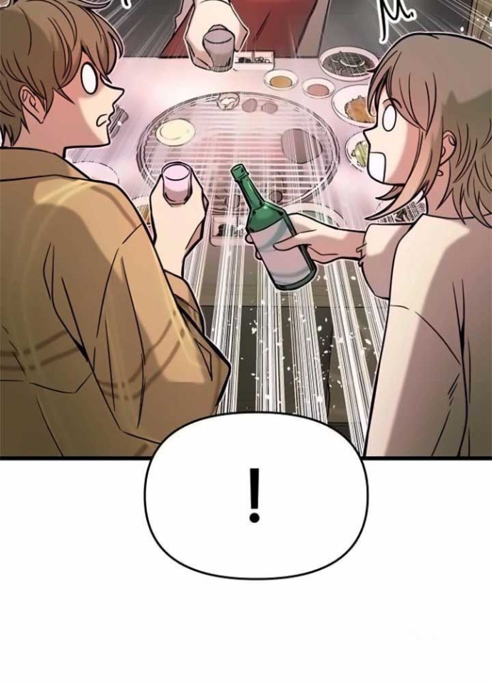 Bias Của Tôi Trên Chuyến Tàu Cuối Cùng Chapter 16 - Trang 2