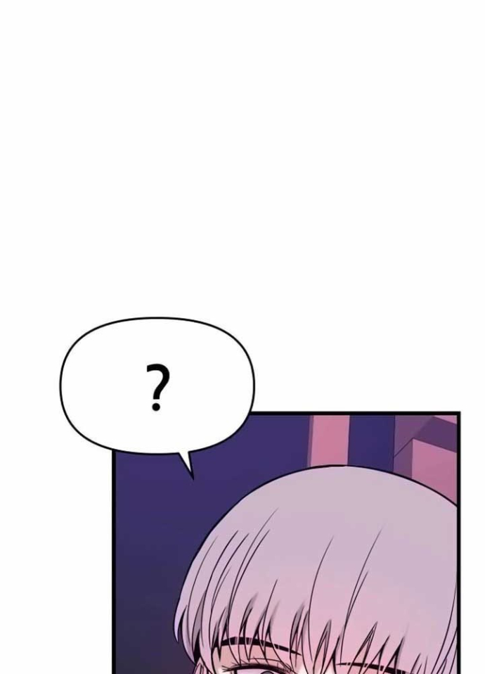 Bias Của Tôi Trên Chuyến Tàu Cuối Cùng Chapter 17 - Trang 2