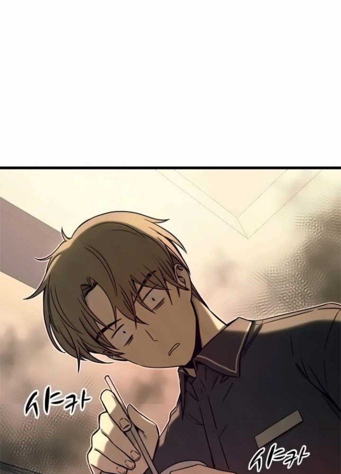 Bias Của Tôi Trên Chuyến Tàu Cuối Cùng Chapter 17 - Trang 2