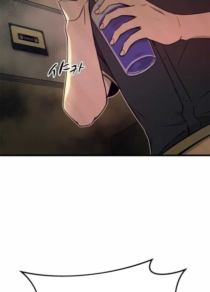 Bias Của Tôi Trên Chuyến Tàu Cuối Cùng Chapter 17 - Trang 2