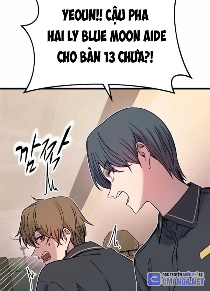 Bias Của Tôi Trên Chuyến Tàu Cuối Cùng Chapter 17 - Trang 2