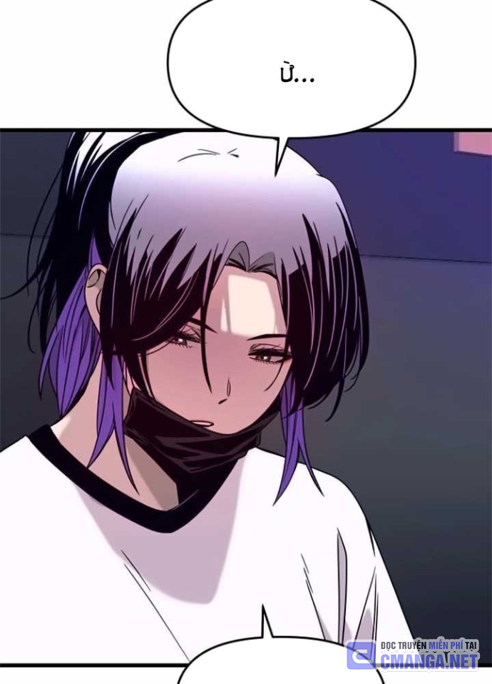 Bias Của Tôi Trên Chuyến Tàu Cuối Cùng Chapter 17 - Trang 2