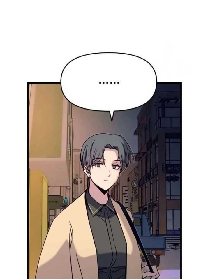 Bias Của Tôi Trên Chuyến Tàu Cuối Cùng Chapter 18 - Trang 2