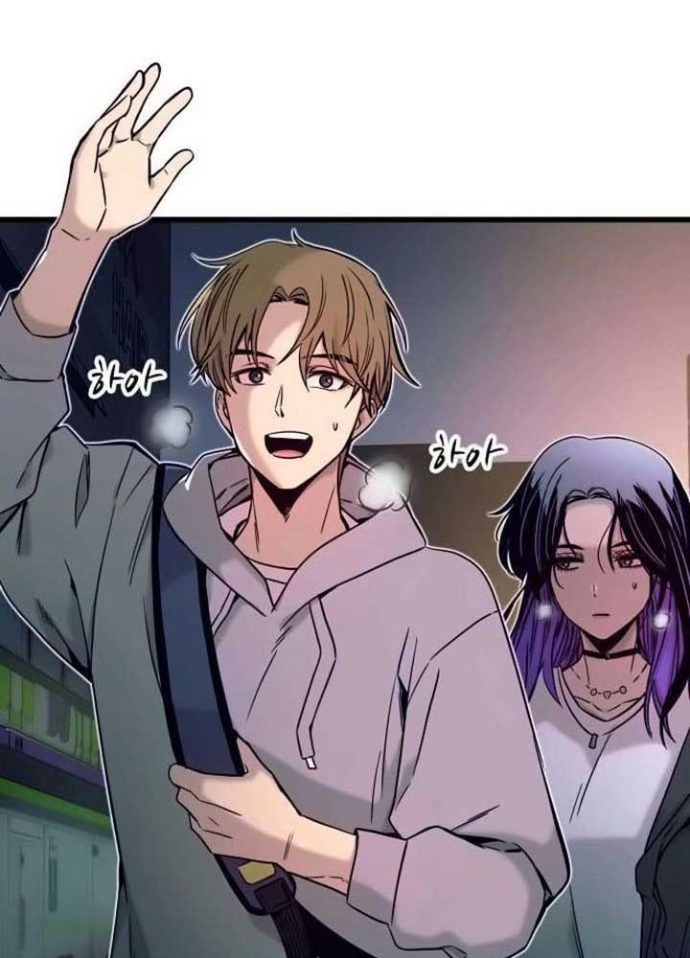 Bias Của Tôi Trên Chuyến Tàu Cuối Cùng Chapter 18 - Trang 2