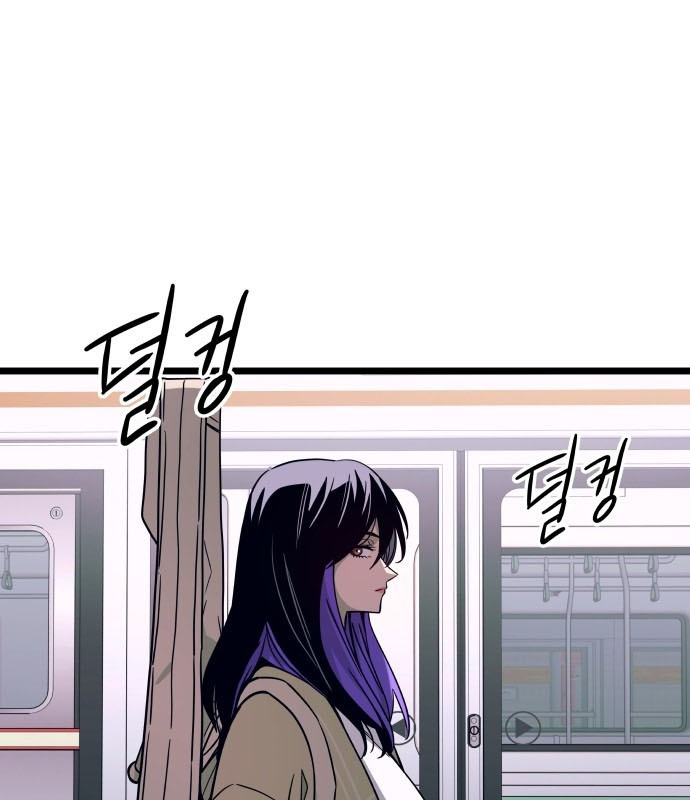 Bias Của Tôi Trên Chuyến Tàu Cuối Cùng Chapter 2 - Trang 2