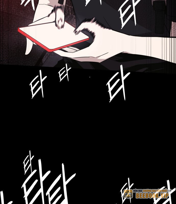 Bias Của Tôi Trên Chuyến Tàu Cuối Cùng Chapter 2 - Trang 2