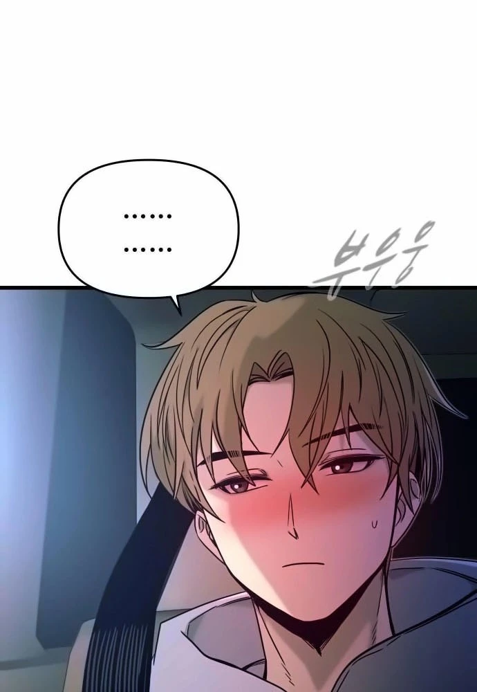 Bias Của Tôi Trên Chuyến Tàu Cuối Cùng Chapter 20 - Trang 2