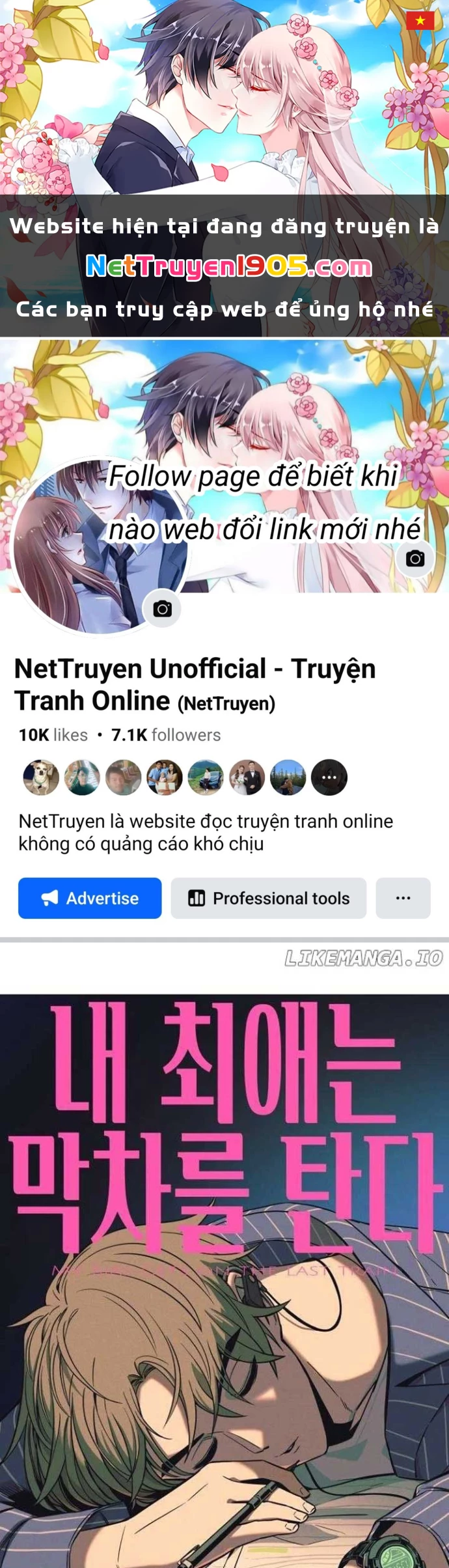 Bias Của Tôi Trên Chuyến Tàu Cuối Cùng Chapter 21 - Trang 2