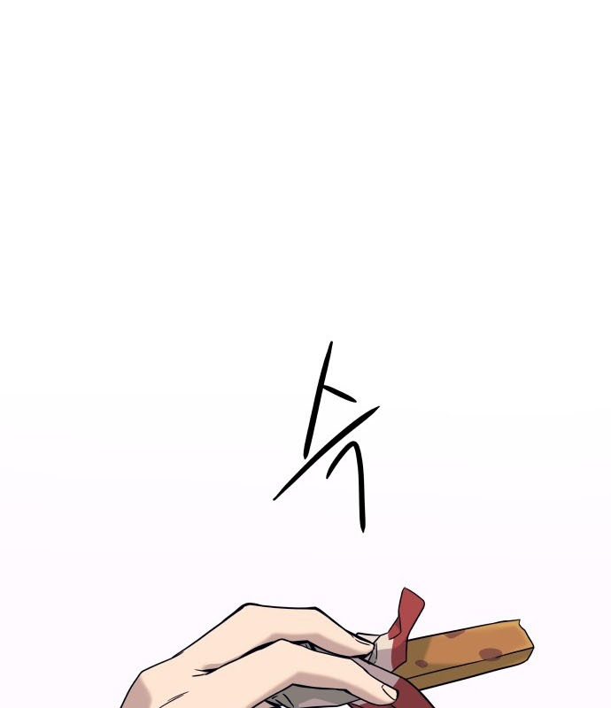 Bias Của Tôi Trên Chuyến Tàu Cuối Cùng Chapter 3 - Trang 2