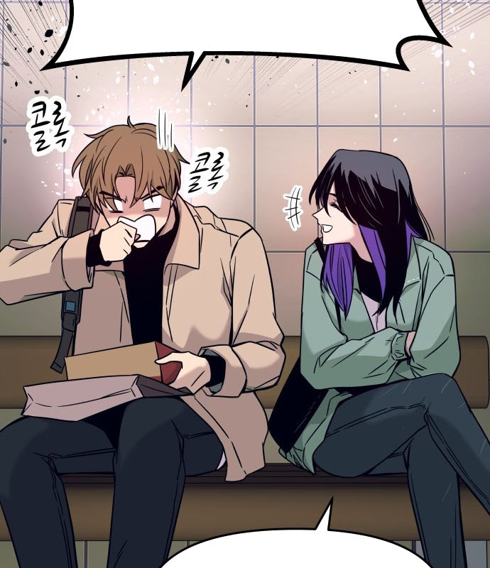 Bias Của Tôi Trên Chuyến Tàu Cuối Cùng Chapter 3 - Trang 2