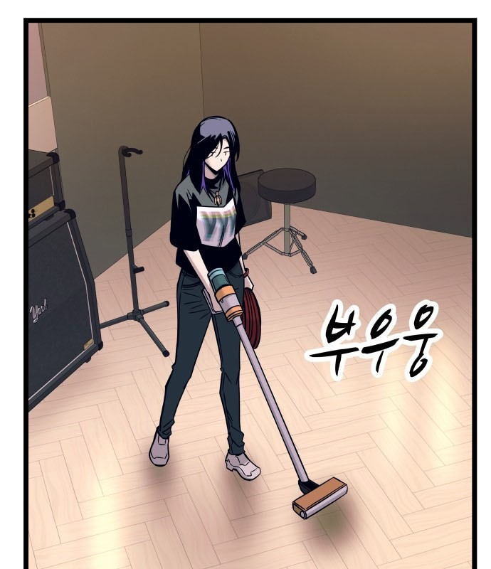 Bias Của Tôi Trên Chuyến Tàu Cuối Cùng Chapter 3 - Trang 2