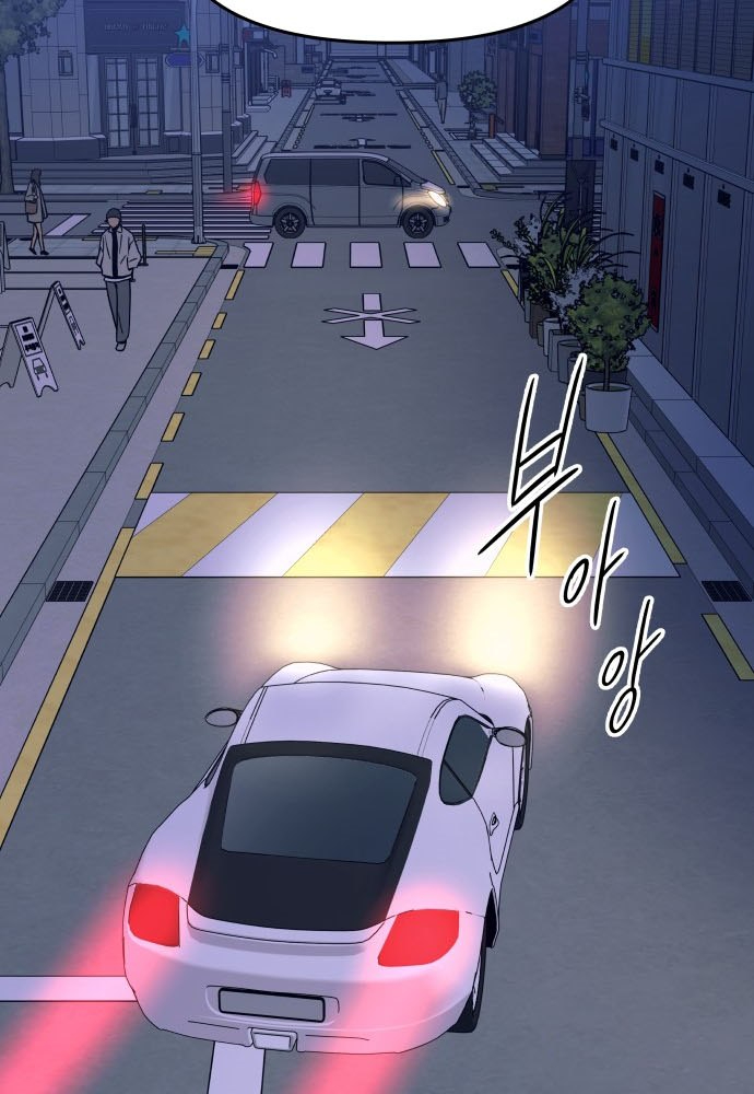 Bias Của Tôi Trên Chuyến Tàu Cuối Cùng Chapter 4 - Trang 2