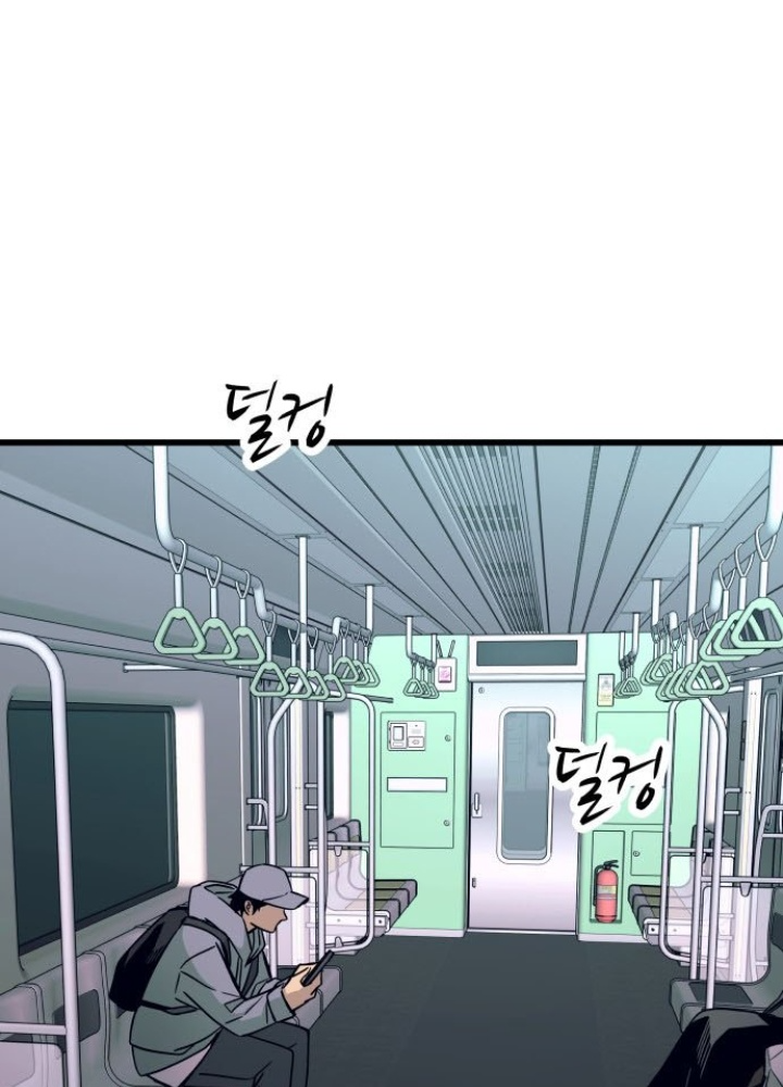 Bias Của Tôi Trên Chuyến Tàu Cuối Cùng Chapter 5 - Trang 2