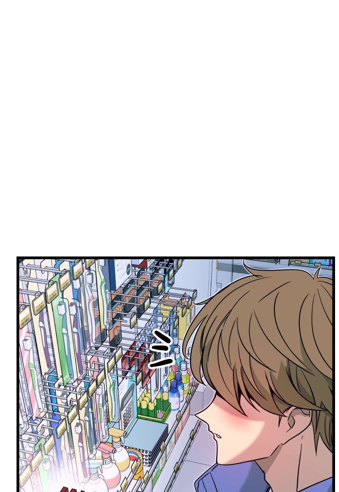 Bias Của Tôi Trên Chuyến Tàu Cuối Cùng Chapter 6 - Trang 2
