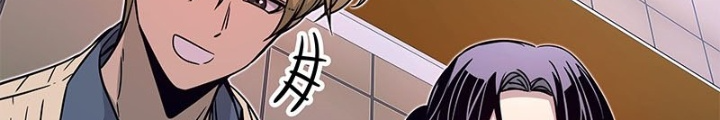 Bias Của Tôi Trên Chuyến Tàu Cuối Cùng Chapter 8 - Trang 2