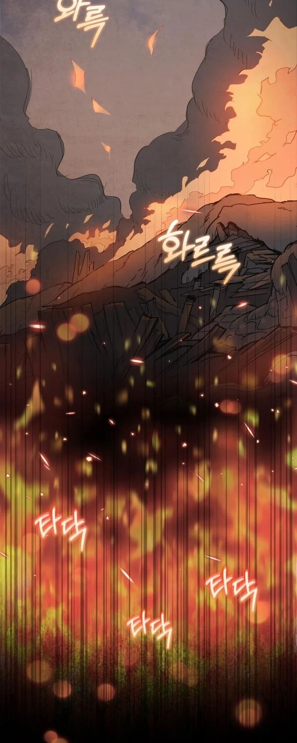 Biên Niên Sử Cao Câu Ly Chapter 2 - Trang 2