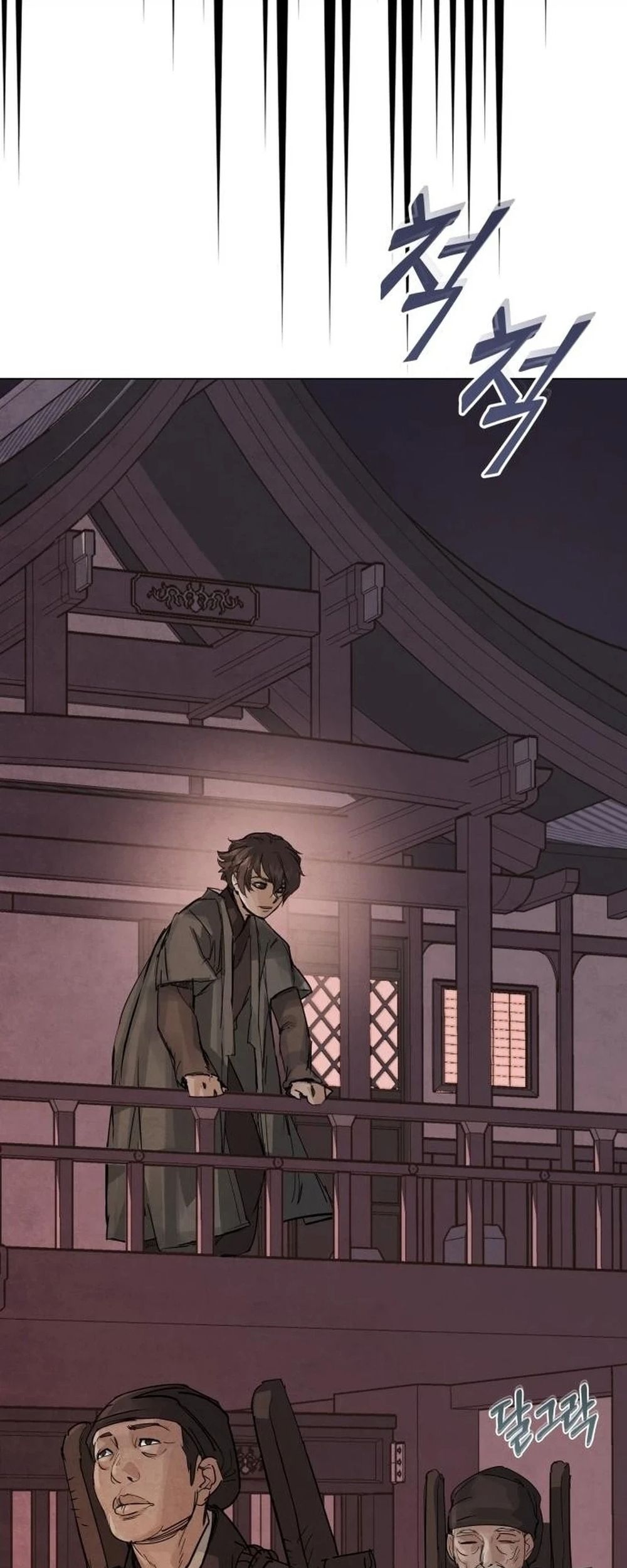 Biên Niên Sử Cao Câu Ly Chapter 2 - Trang 2