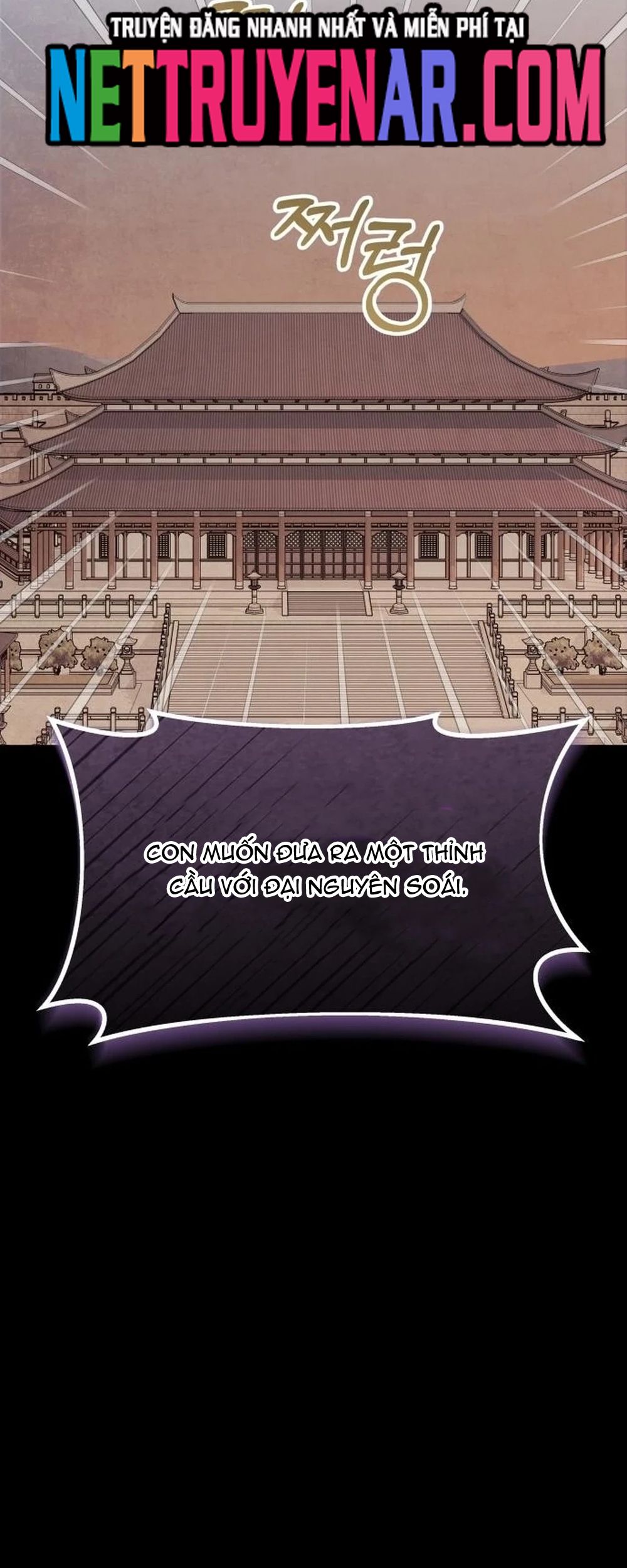 Biên Niên Sử Cao Câu Ly Chapter 2 - Trang 2