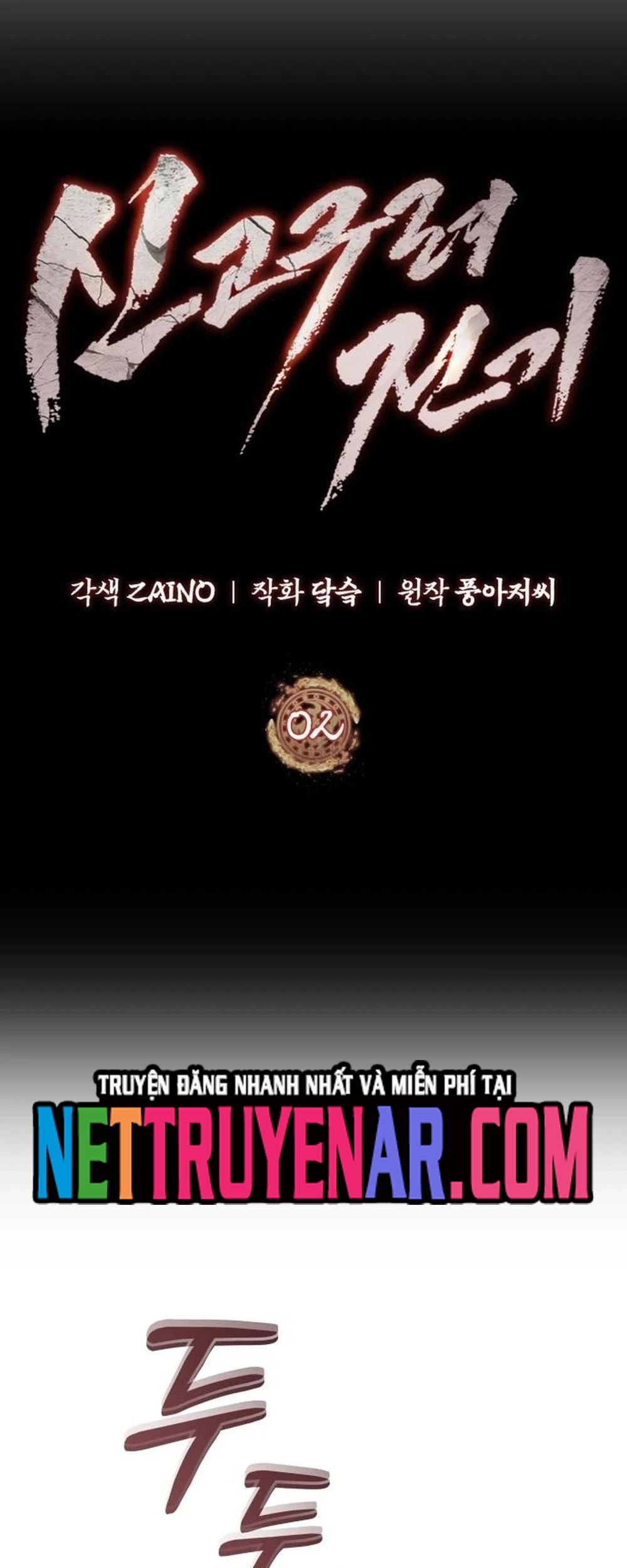 Biên Niên Sử Cao Câu Ly Chapter 2 - Trang 2