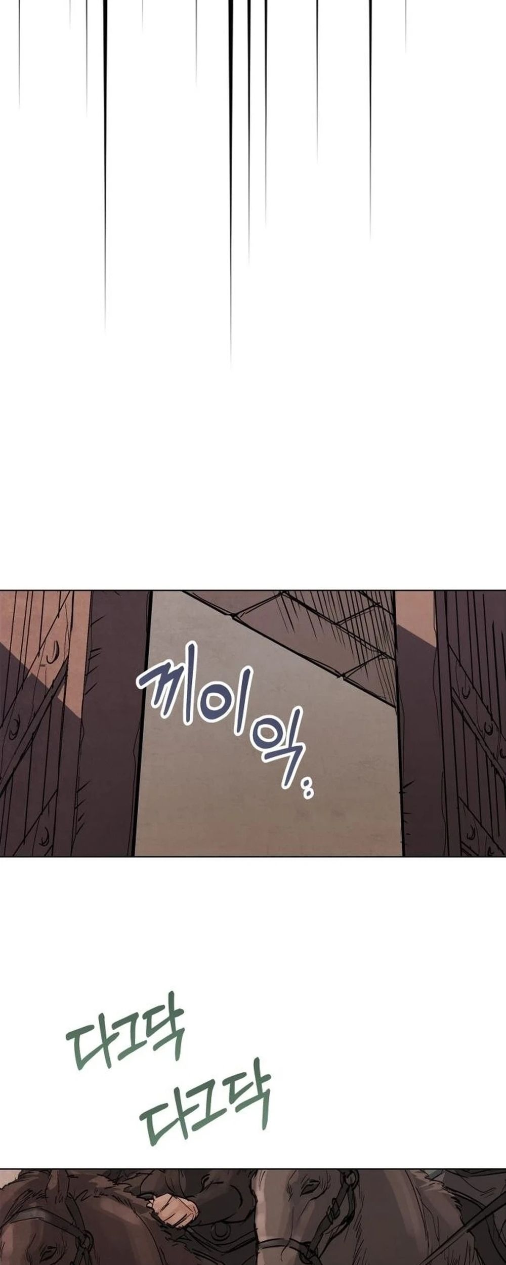 Biên Niên Sử Cao Câu Ly Chapter 2 - Trang 2