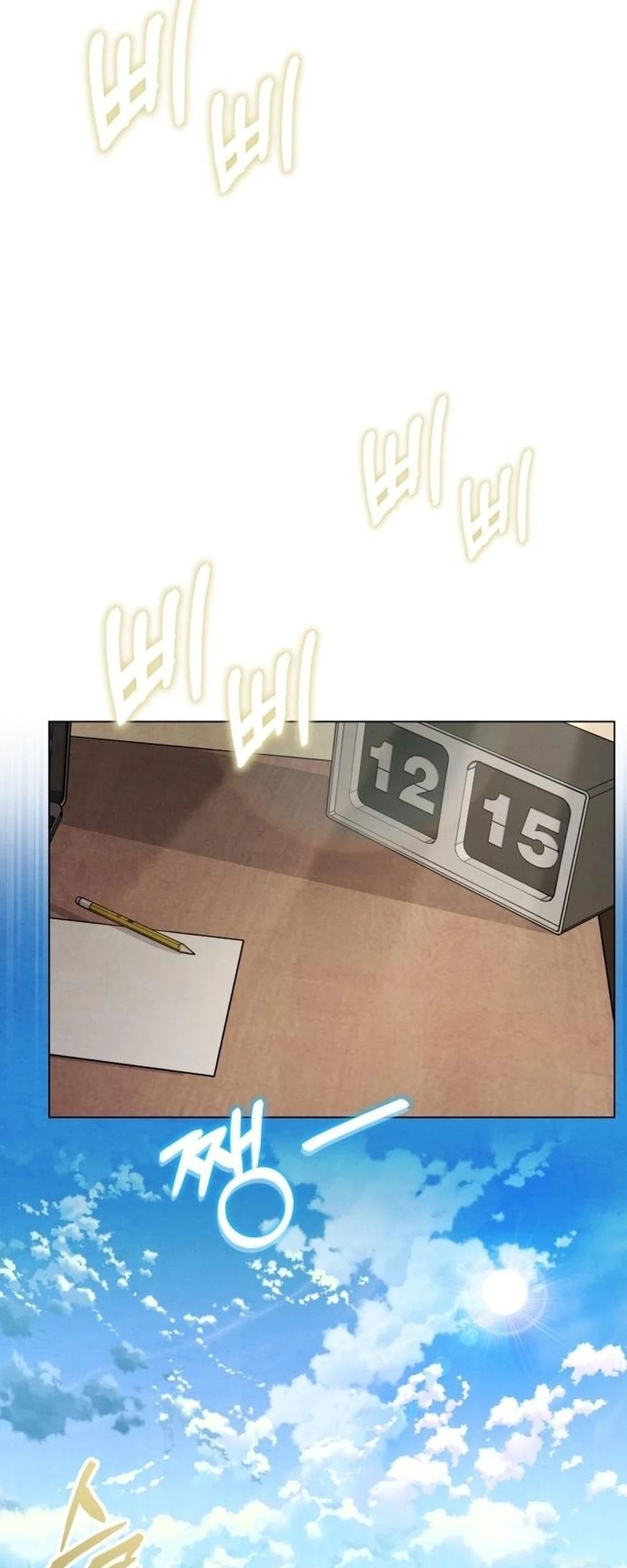 Biên Niên Sử Cao Câu Ly Chapter 2 - Trang 2