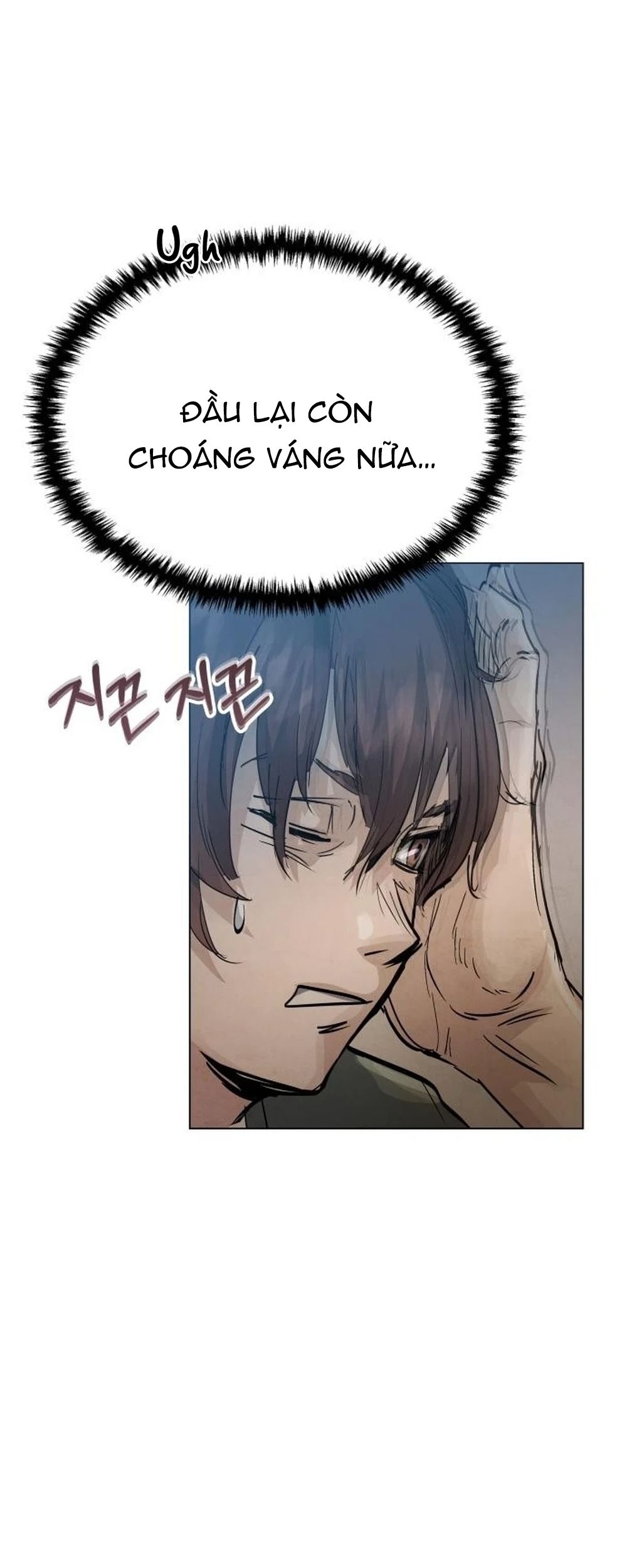 Biên Niên Sử Cao Câu Ly Chapter 2 - Trang 2