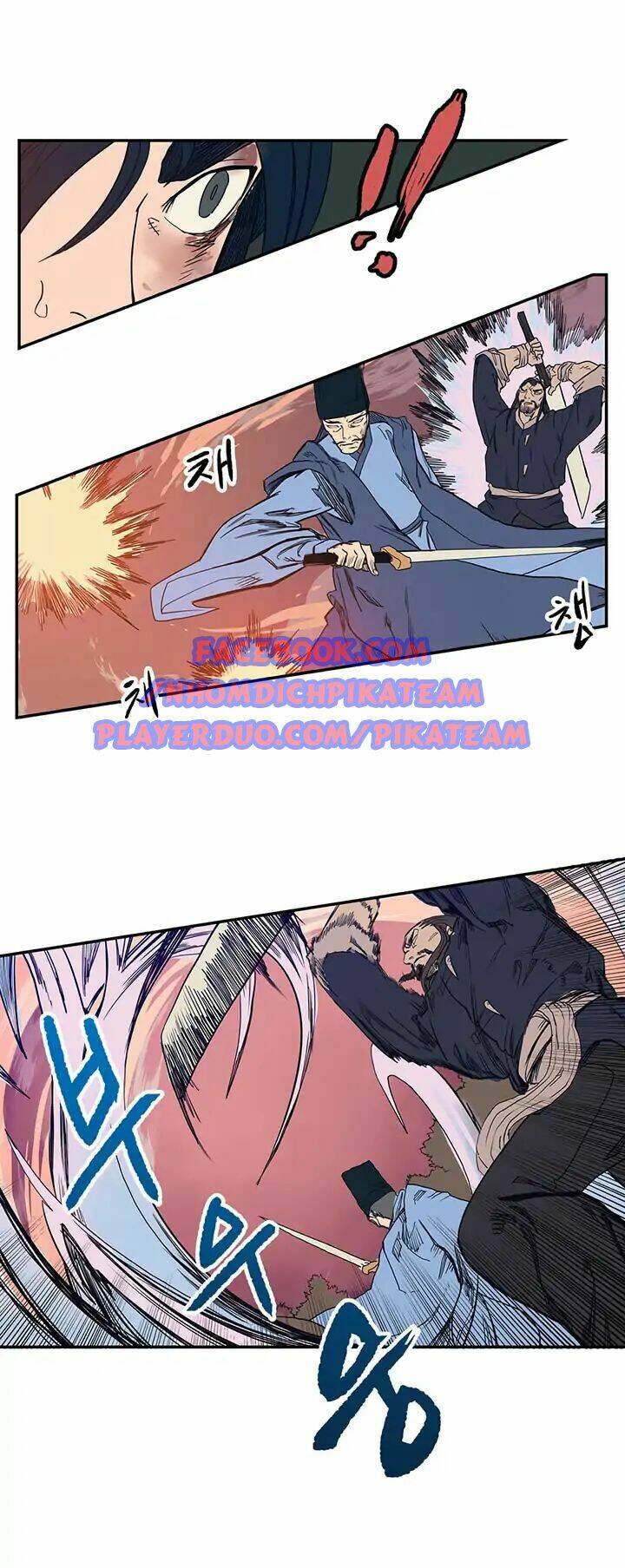 Biên Niên Sử Của Thiên Quỷ Chapter 1 - Trang 2