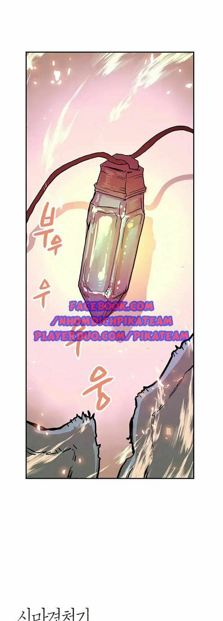 Biên Niên Sử Của Thiên Quỷ Chapter 1 - Trang 2