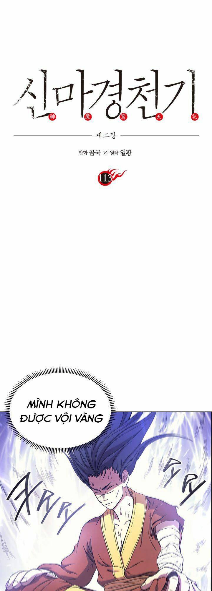 Biên Niên Sử Của Thiên Quỷ Chapter 113 - Trang 2