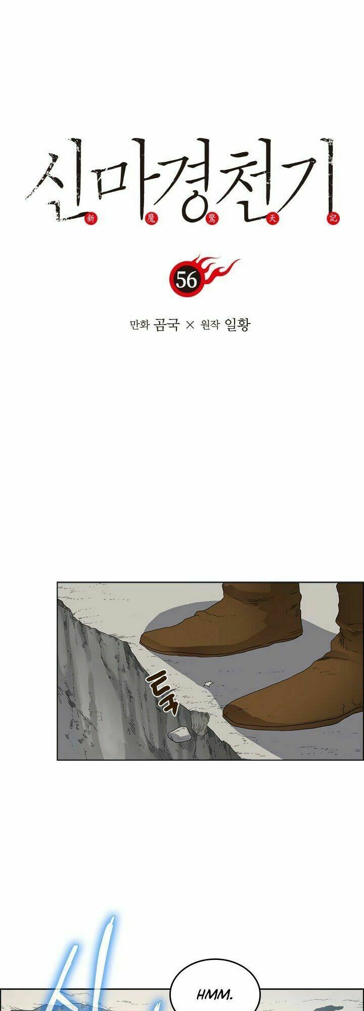 Biên Niên Sử Của Thiên Quỷ Chapter 56 - Trang 2