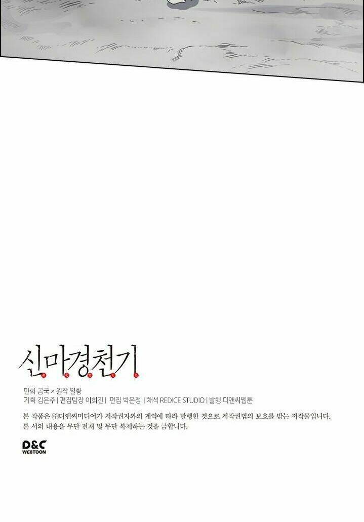 Biên Niên Sử Của Thiên Quỷ Chapter 56 - Trang 2