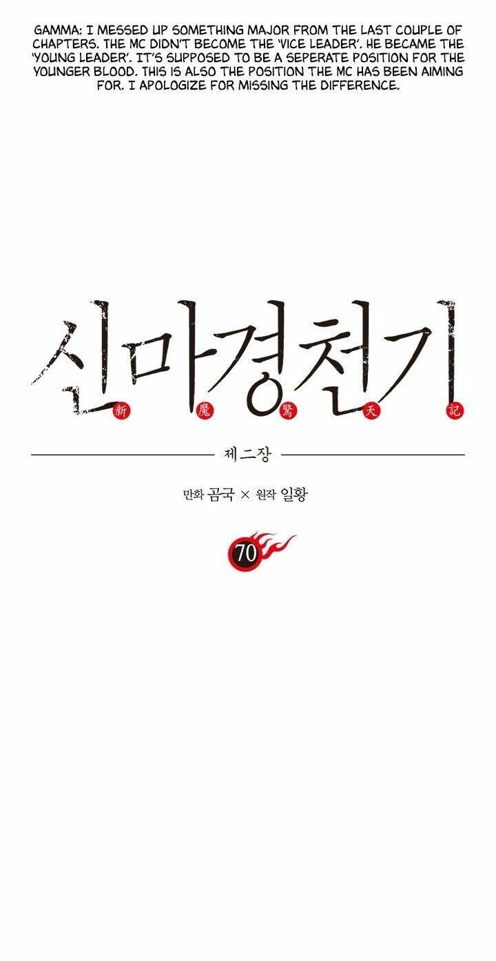 Biên Niên Sử Của Thiên Quỷ Chapter 70 - Trang 2