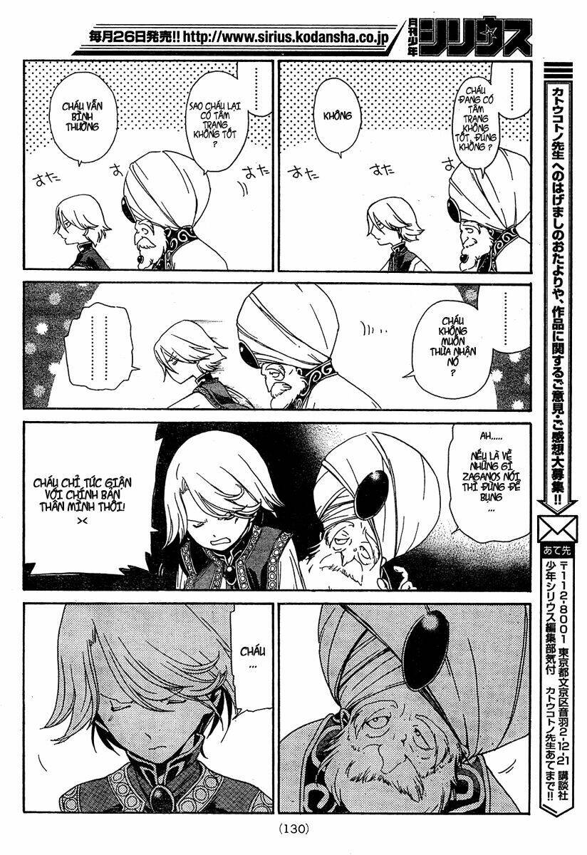 Biên Sử Của Cuộc Chiến Chapter 1 - Trang 2