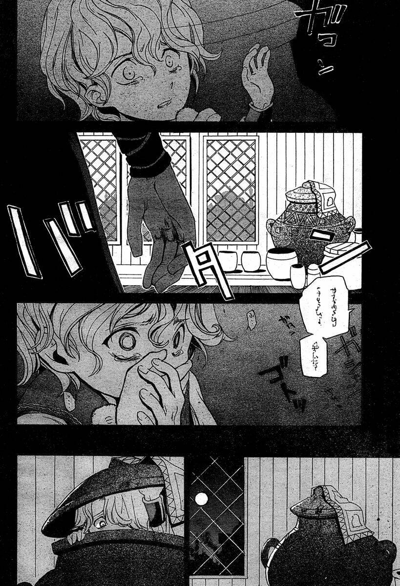 Biên Sử Của Cuộc Chiến Chapter 1 - Trang 2