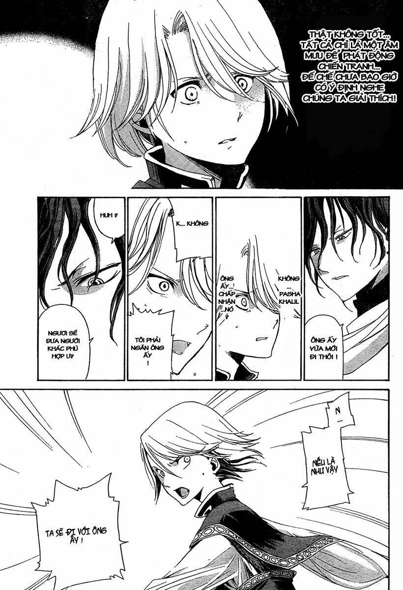 Biên Sử Của Cuộc Chiến Chapter 1 - Trang 2