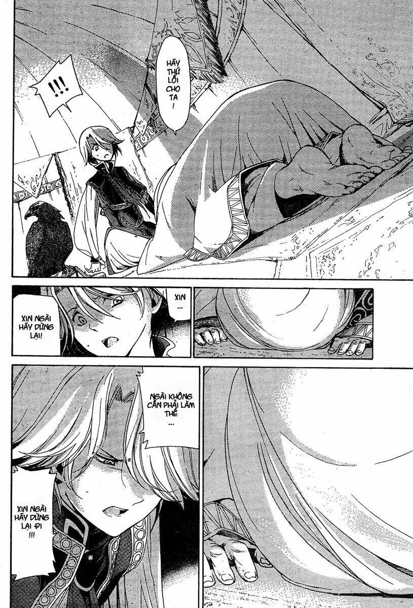 Biên Sử Của Cuộc Chiến Chapter 1 - Trang 2