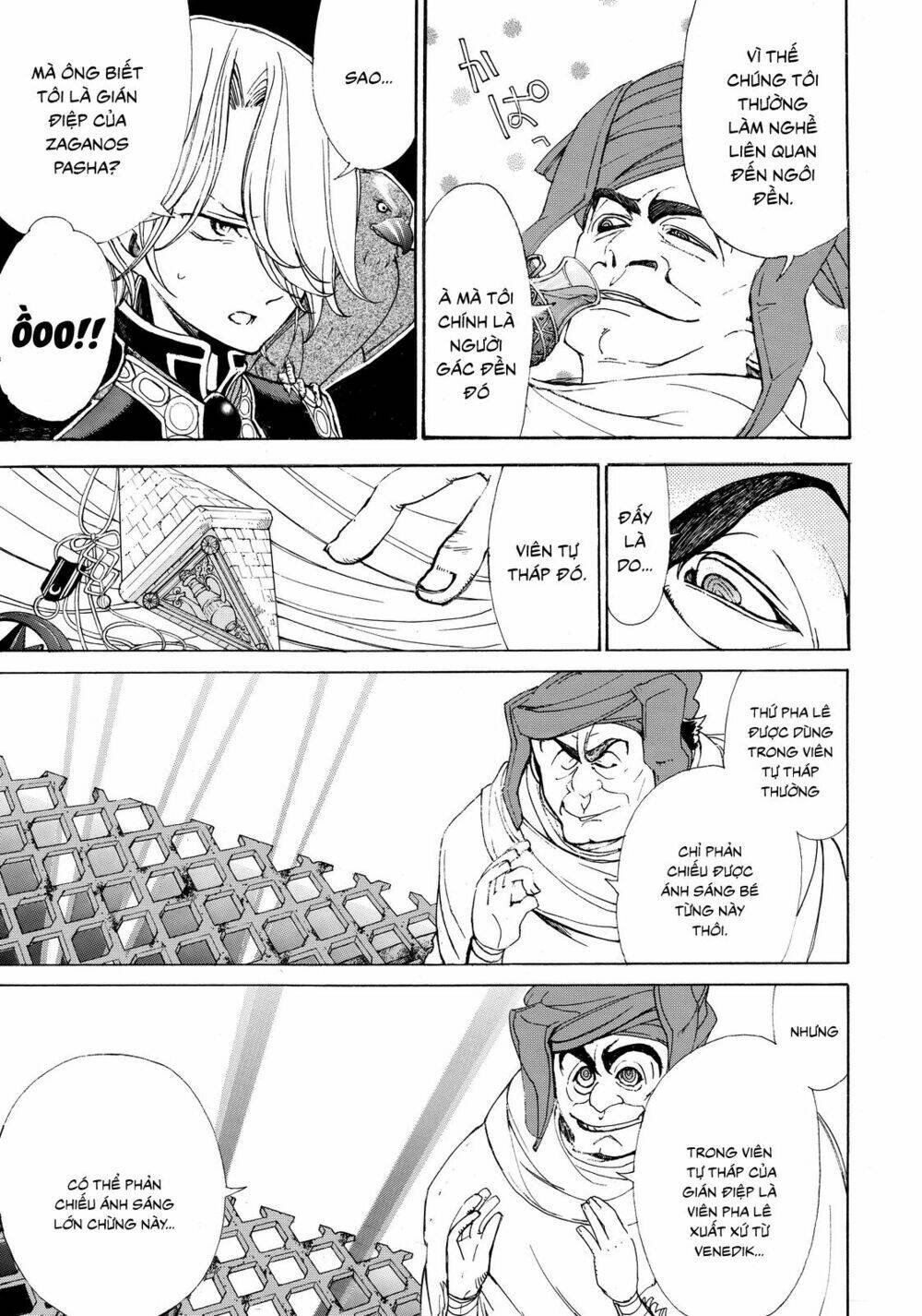 Biên Sử Của Cuộc Chiến Chapter 10 - Trang 2