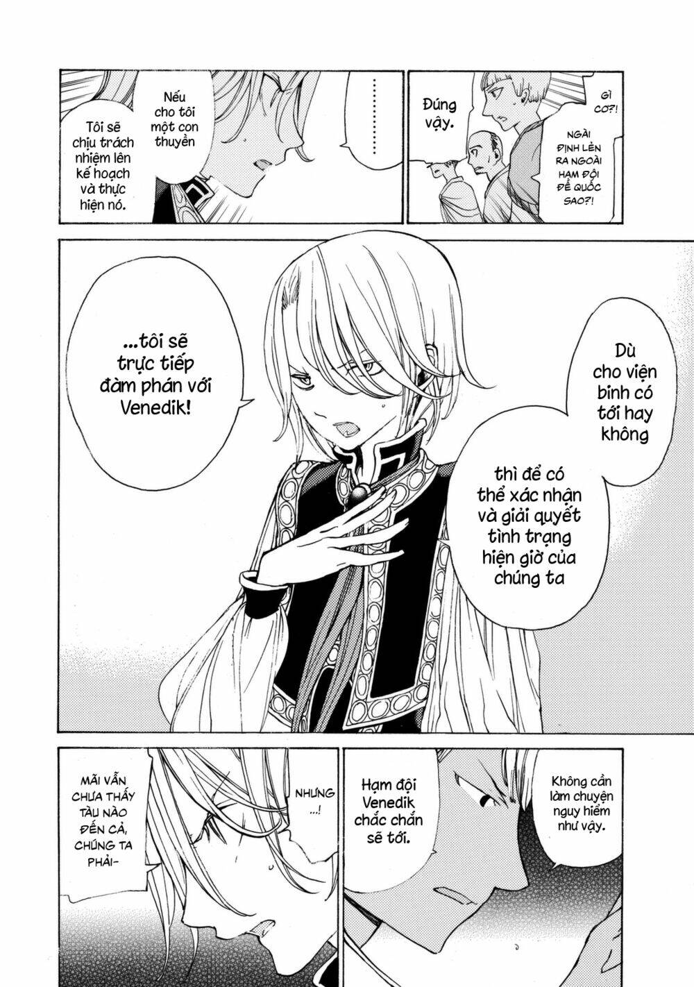 Biên Sử Của Cuộc Chiến Chapter 13 - Trang 2