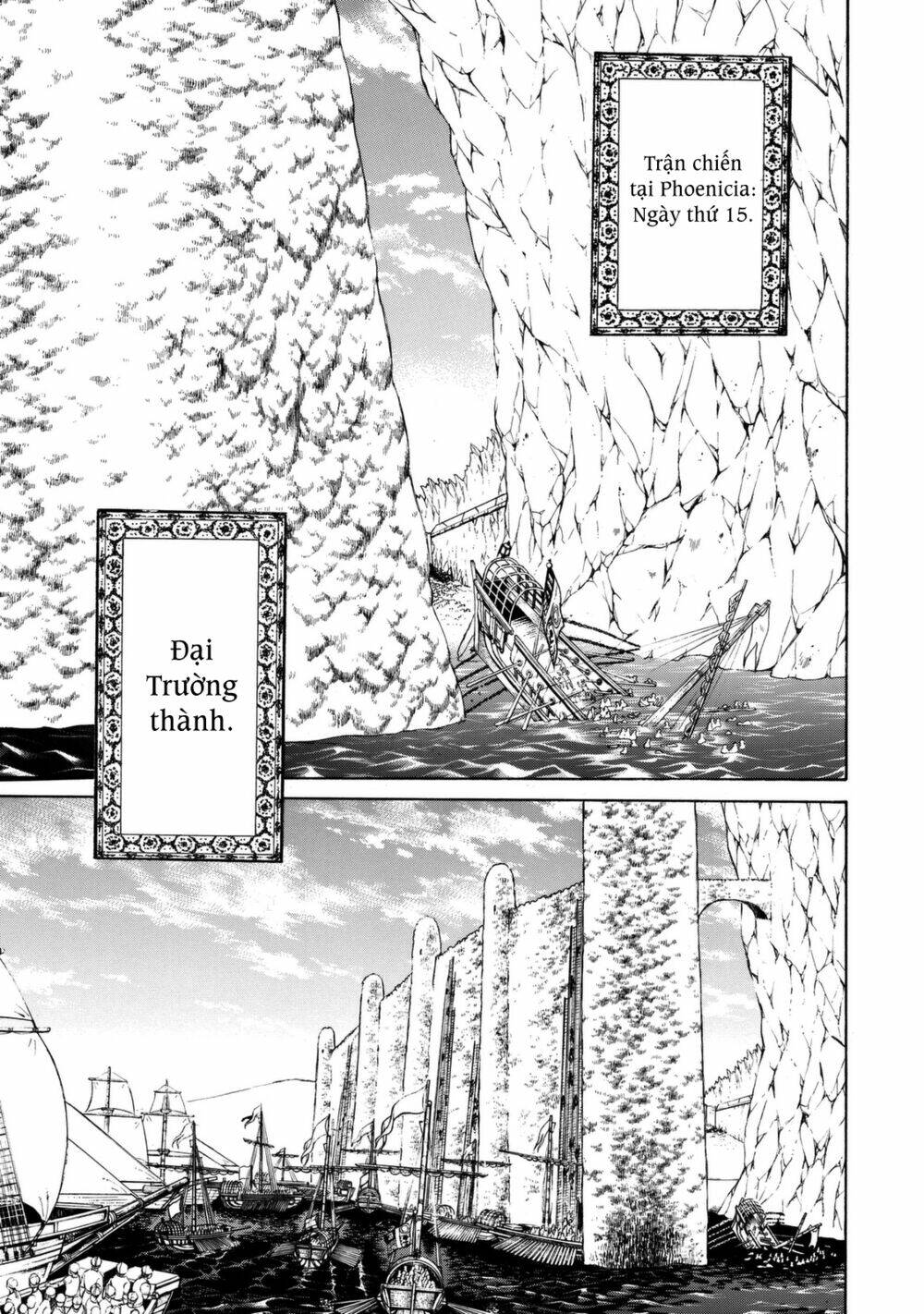 Biên Sử Của Cuộc Chiến Chapter 13 - Trang 2