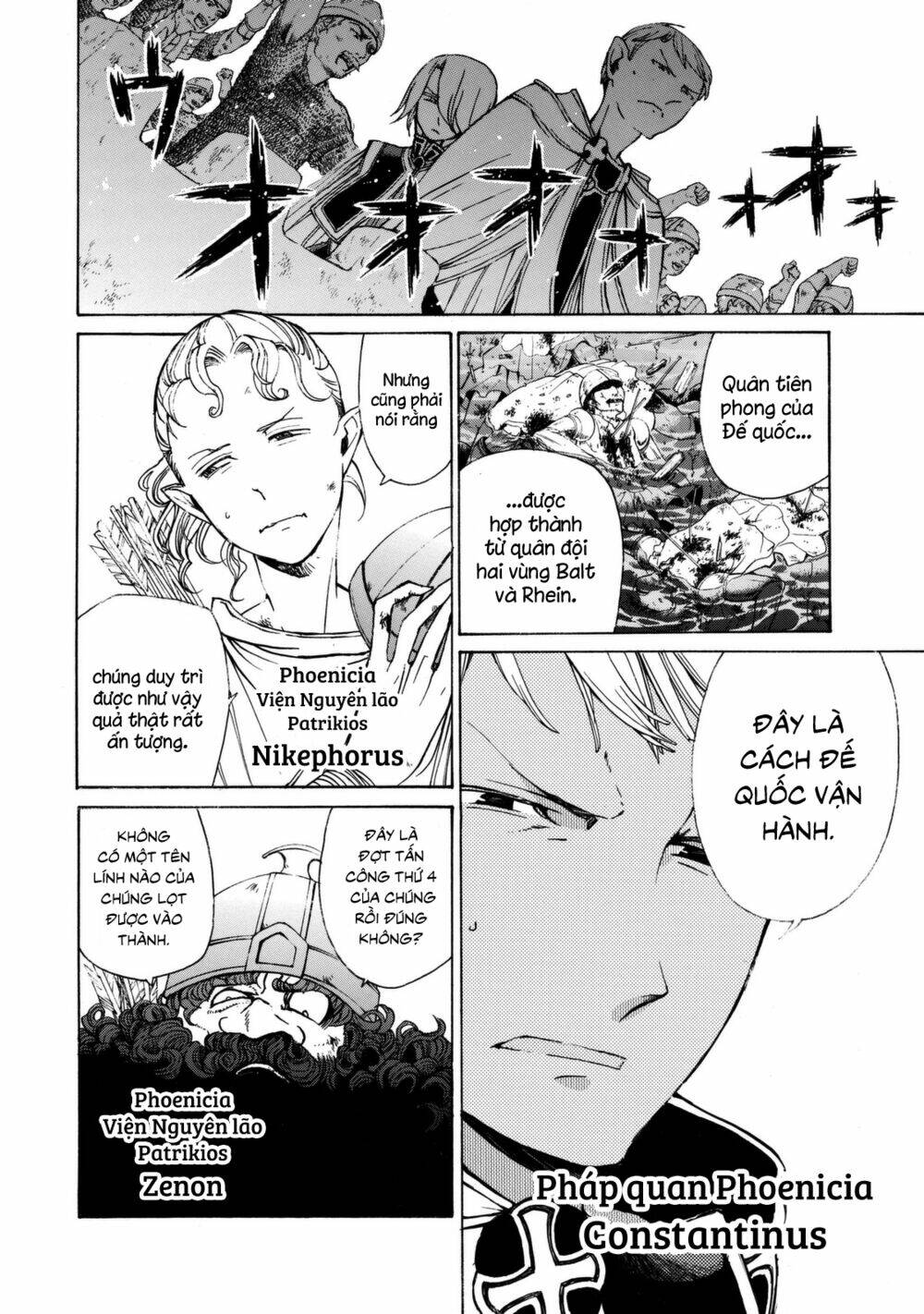 Biên Sử Của Cuộc Chiến Chapter 13 - Trang 2