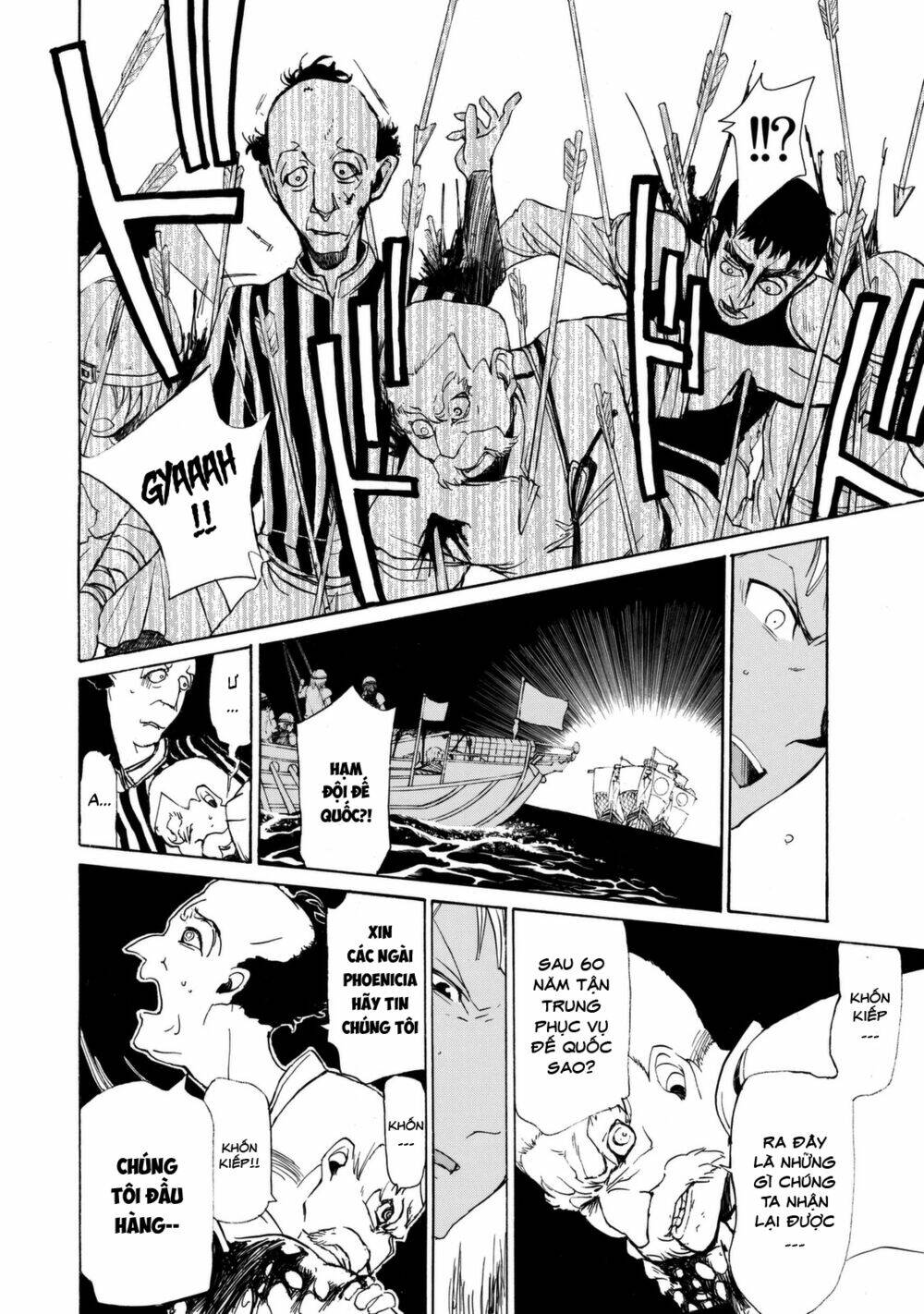 Biên Sử Của Cuộc Chiến Chapter 14 - Trang 2