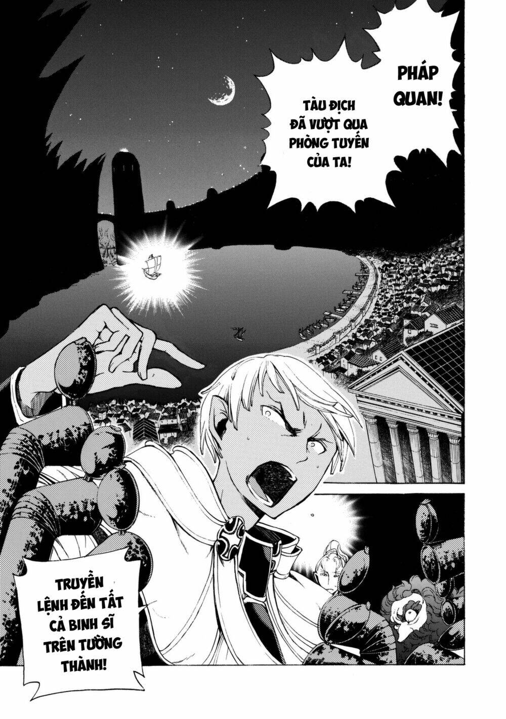 Biên Sử Của Cuộc Chiến Chapter 15 - Trang 2