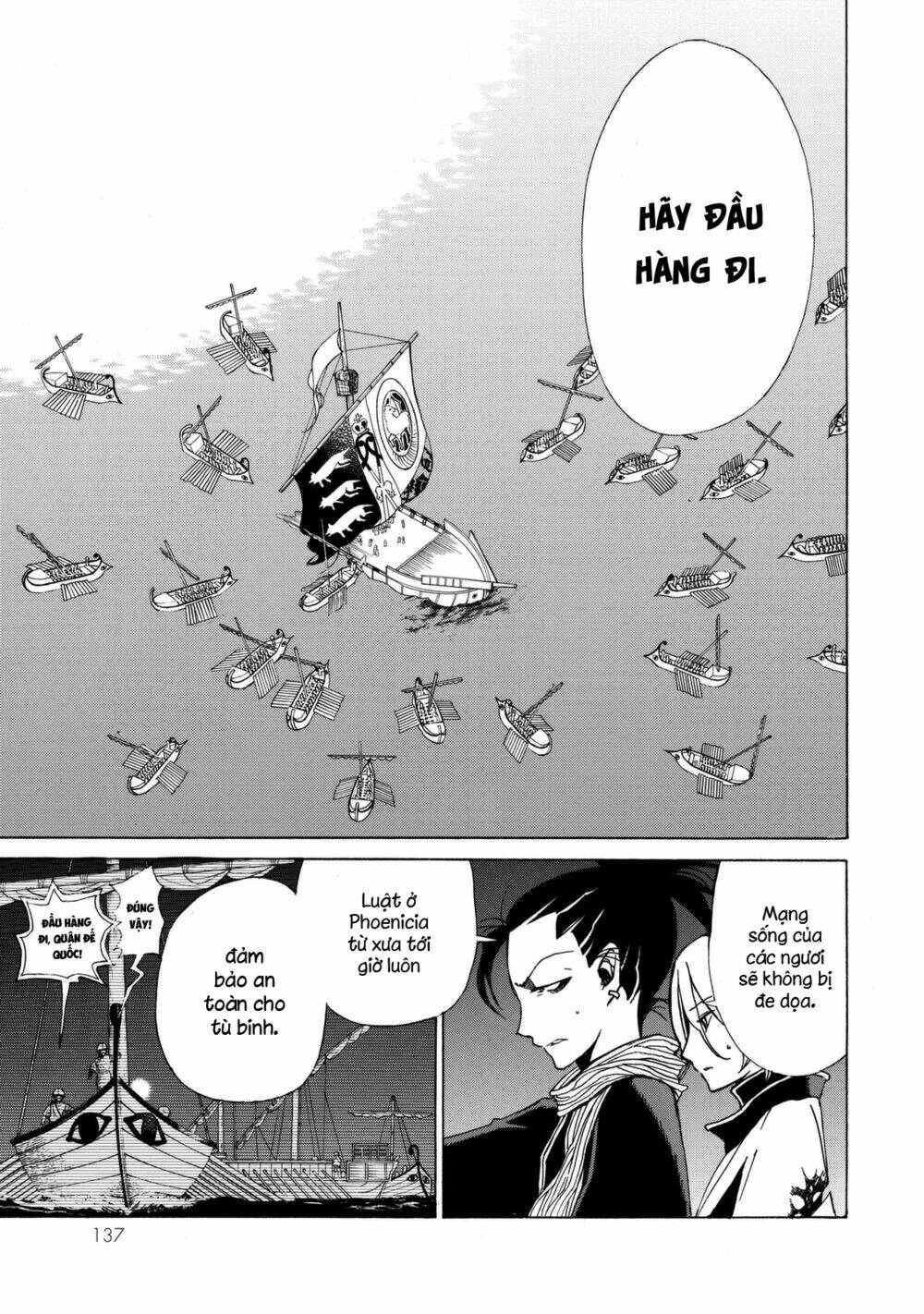 Biên Sử Của Cuộc Chiến Chapter 15 - Trang 2