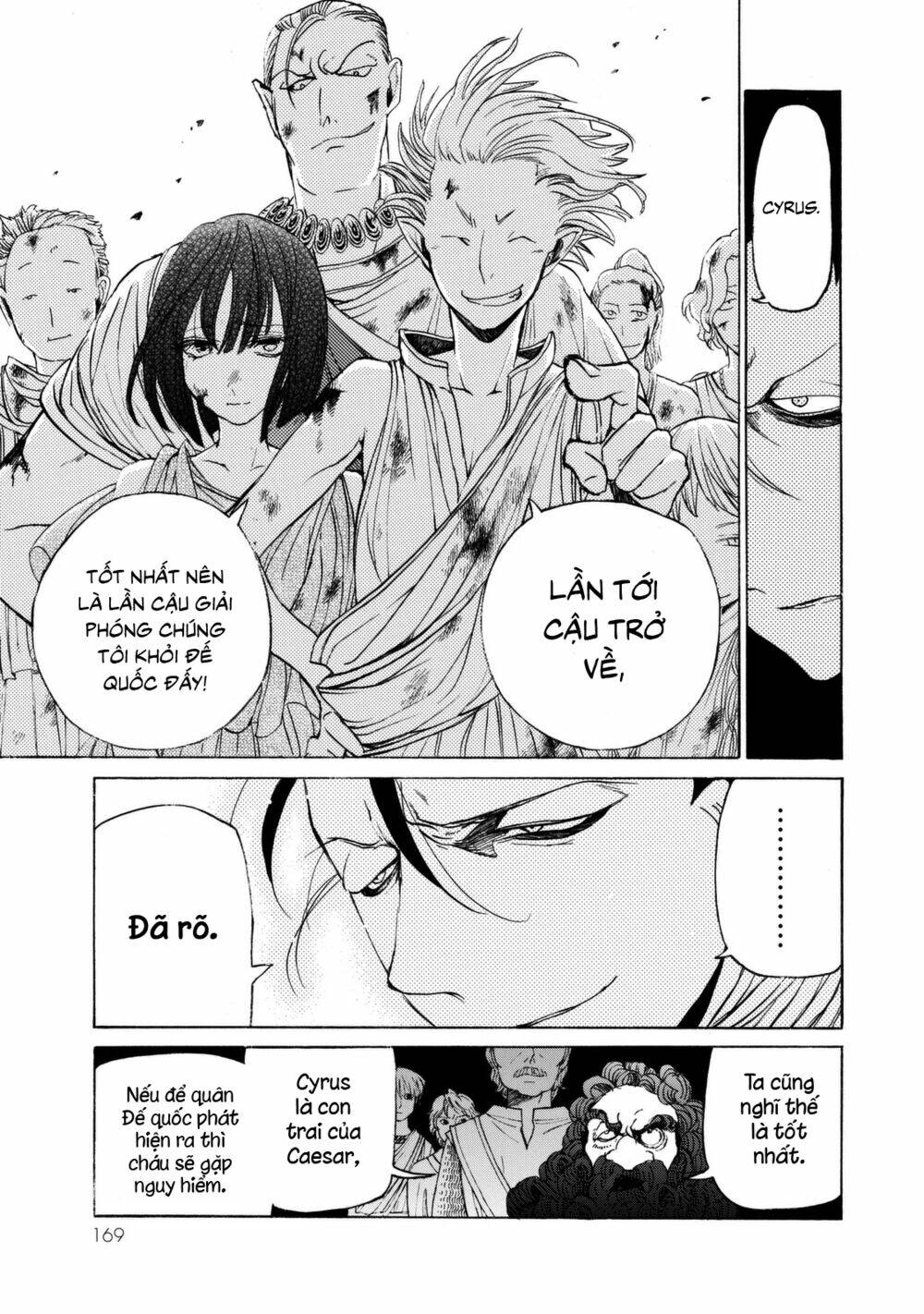 Biên Sử Của Cuộc Chiến Chapter 16 - Trang 2