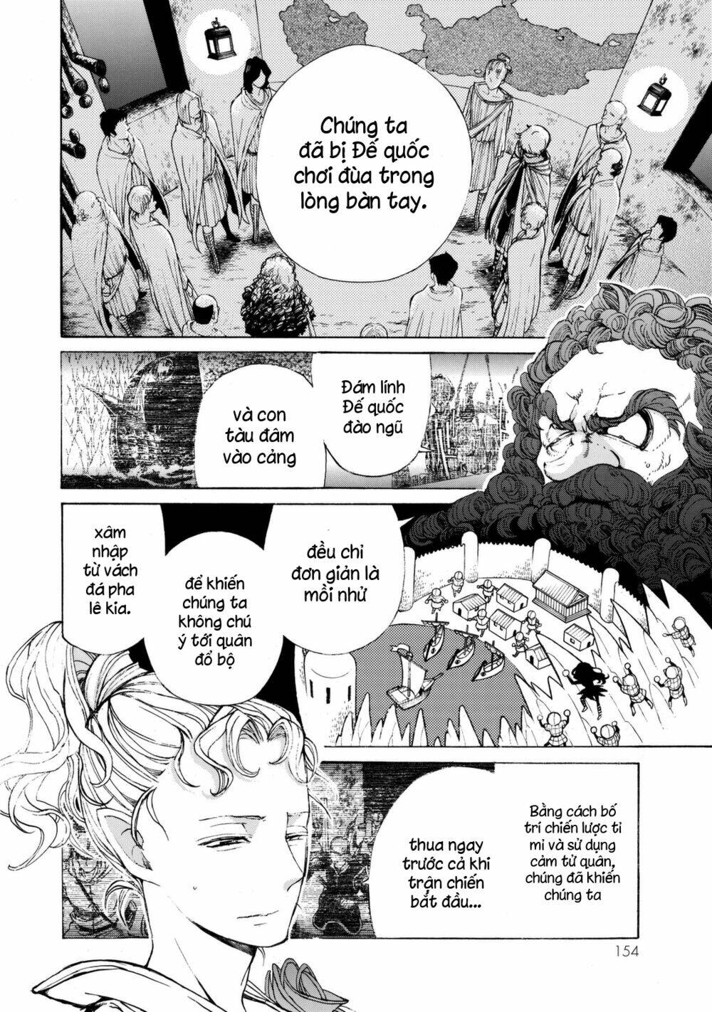 Biên Sử Của Cuộc Chiến Chapter 16 - Trang 2