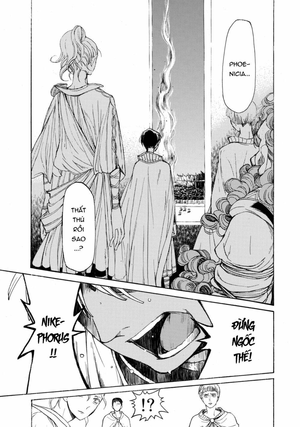 Biên Sử Của Cuộc Chiến Chapter 16 - Trang 2