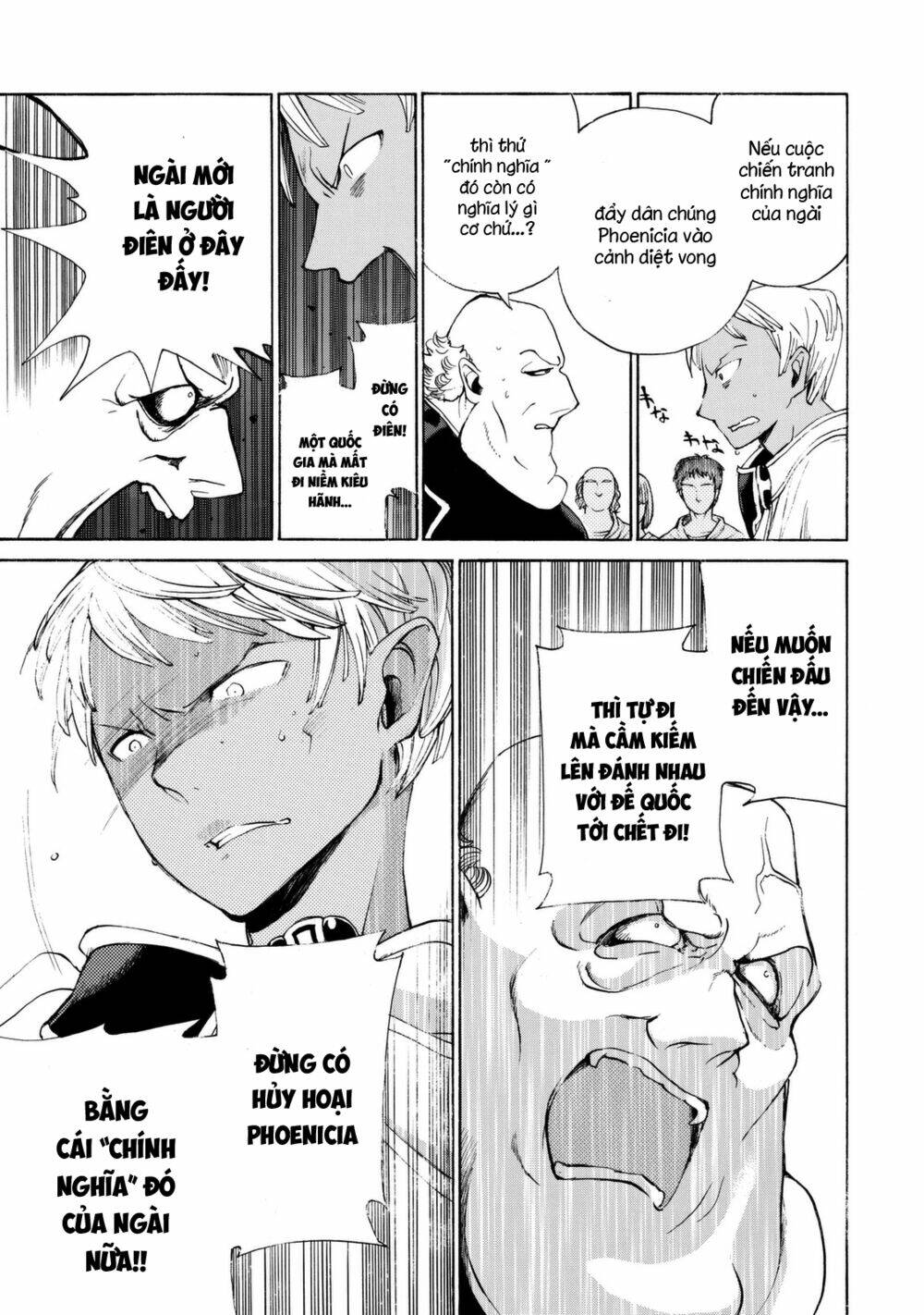 Biên Sử Của Cuộc Chiến Chapter 16 - Trang 2