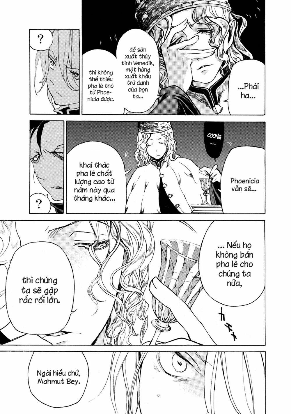 Biên Sử Của Cuộc Chiến Chapter 17 - Trang 2