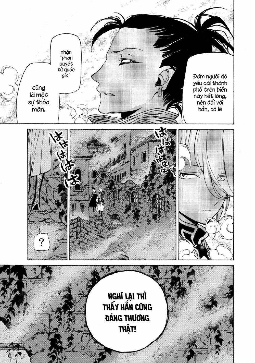 Biên Sử Của Cuộc Chiến Chapter 19 - Trang 2