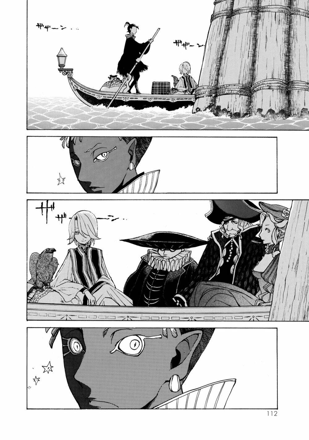 Biên Sử Của Cuộc Chiến Chapter 19 - Trang 2